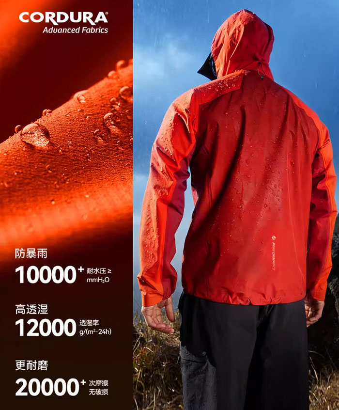 伯希和2026新款轻舟PRO硬壳冲锋衣重磅开售，轻量防护双封神图片6