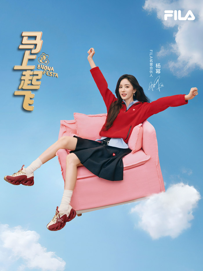 FILA「马上起飞」新春系列炸场，杨幂领衔群星演绎开运造型图片7