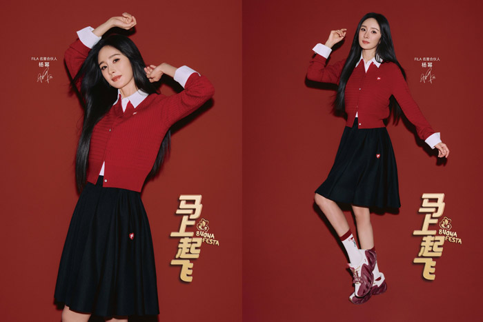 FILA「马上起飞」新春系列炸场，杨幂领衔群星演绎开运造型图片