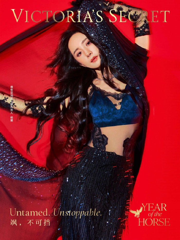 维多利亚的秘密2026新春飞马系列重磅上线，杨幂同款睡袍美到窒息图片1