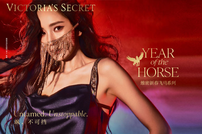 维多利亚的秘密2026新春飞马系列重磅上线，杨幂同款睡袍美到窒息图片3