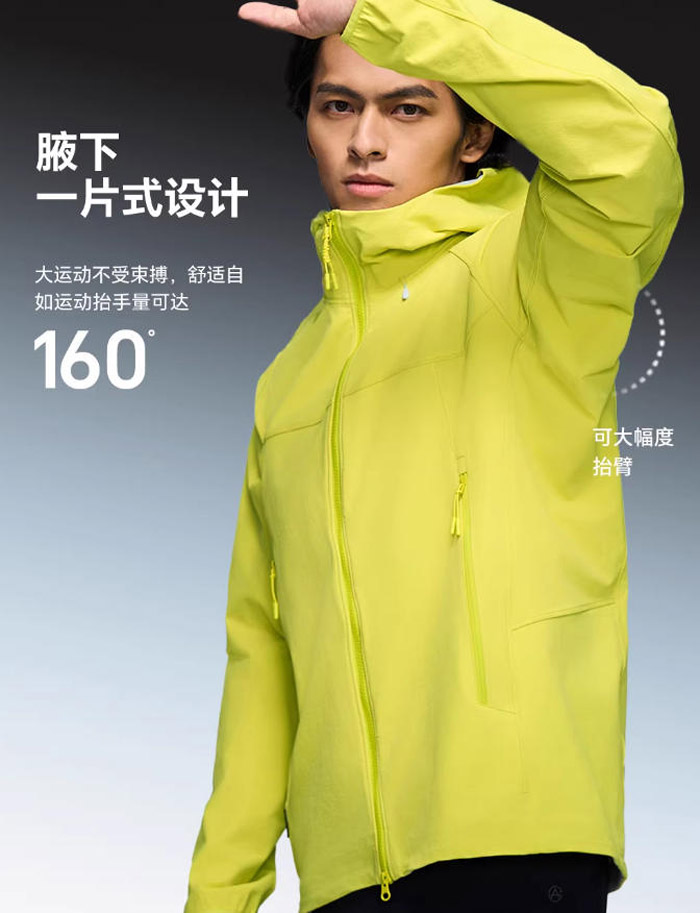 户外党狂喜！天石2026春季新款鹅铠甲软壳衣G617 3.0重磅开售图片1