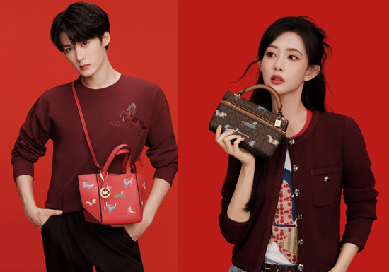 檀健次、孟子义演绎MICHAEL KORS 2026新年系列新包