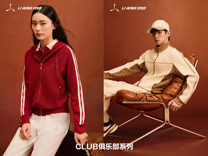 LI-NING1990 2026春夏系列重磅官宣,肖战+张维维双强演绎运动时尚新高度图片2 LI-NING1990 2026春夏系列重磅官宣,肖战+张维维双强演绎运动时尚新高度图片2