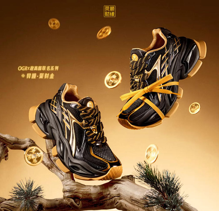 全新OGR × 北高峰马年限定异瞳2.0老爹鞋曝光图片3