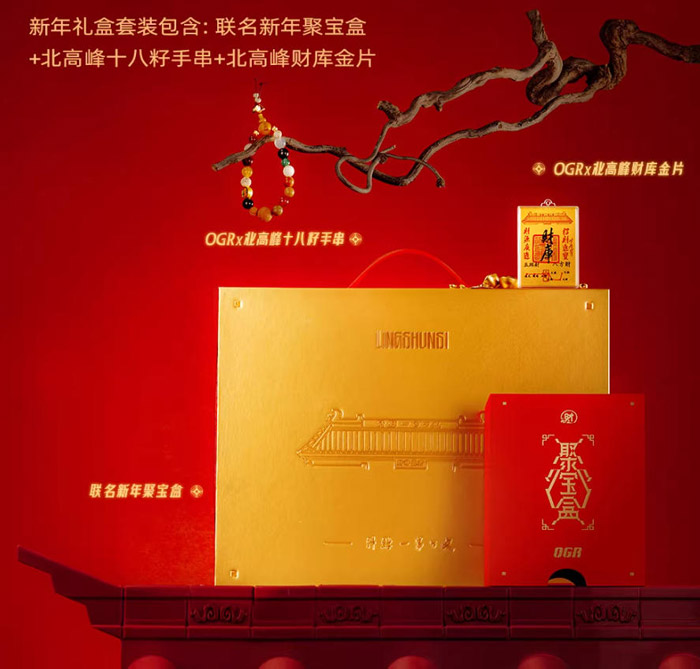 全新OGR × 北高峰马年限定异瞳2.0老爹鞋曝光图片7