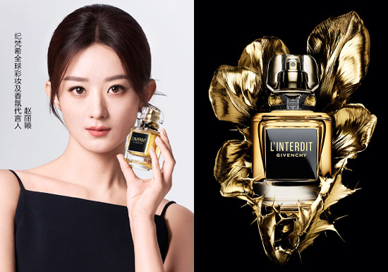 赵丽颖同款纪梵希心无禁忌香水上市