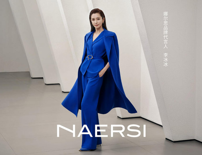 重磅官宣！李冰冰成为NAERS「娜尔思」品牌代言人图片