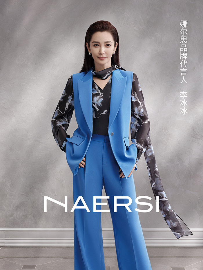 重磅官宣！李冰冰成为NAERS「娜尔思」品牌代言人图片2