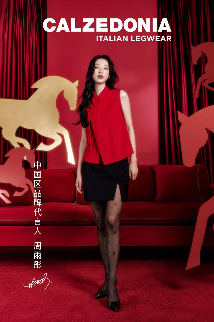 周雨彤同款「马年红运袜」火了！CALZEDONIA新中式黑丝美到犯规图片1