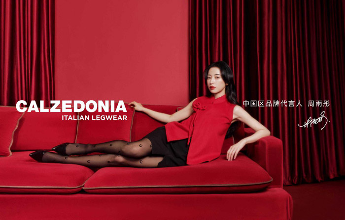 周雨彤同款「马年红运袜」火了！CALZEDONIA新中式黑丝美到犯规图片