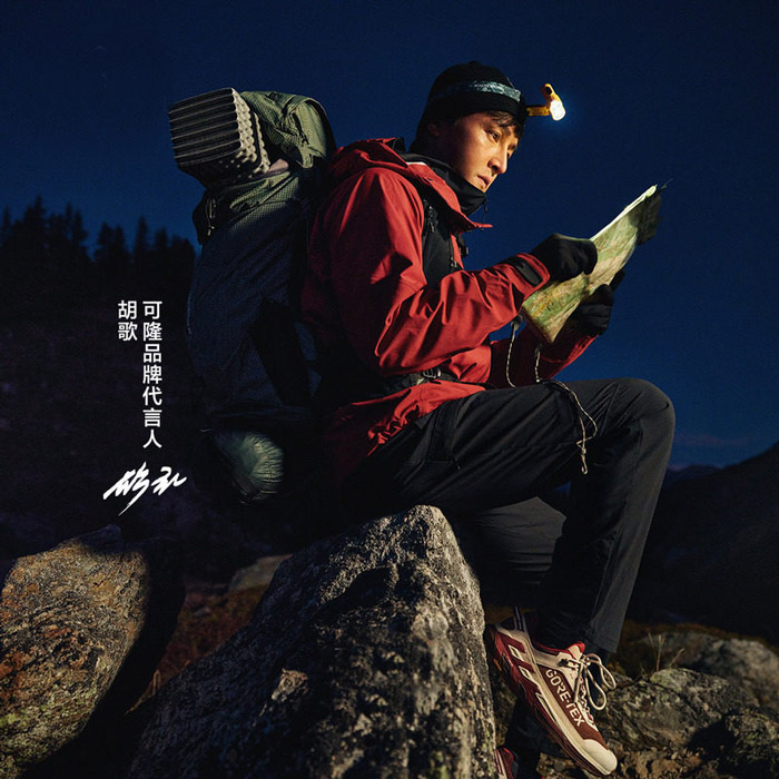 可隆全新胡歌、刘诗诗同款FIRRA冷杉冲锋衣重磅登场图片