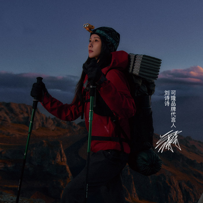 可隆全新胡歌、刘诗诗同款FIRRA冷杉冲锋衣重磅登场图片2