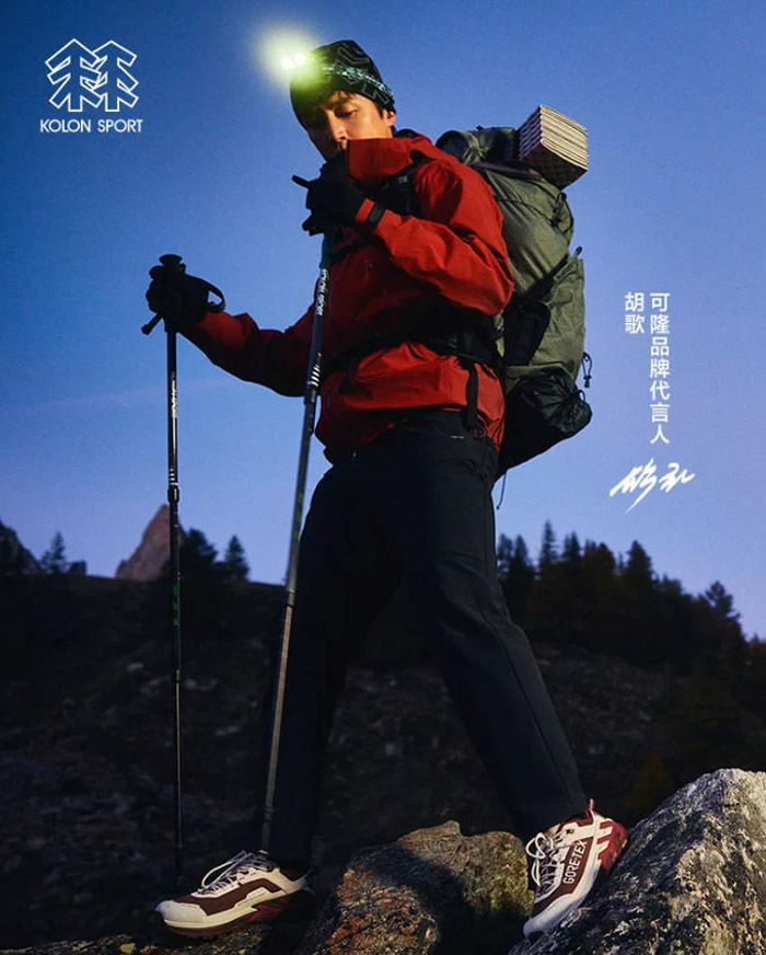 可隆全新胡歌、刘诗诗同款FIRRA冷杉冲锋衣重磅登场图片1