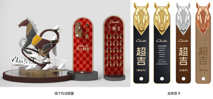 新年开运鞋合集｜Clarks 2026春季系列上市图片18