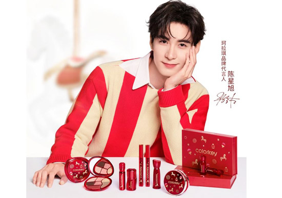 珂拉琪发布2026马年限定「旋转木马」系列彩妆