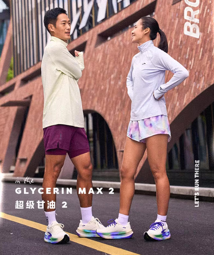 布鲁克斯窑变系列超级甘油2跑鞋 解锁春日奔跑新体验图片 布鲁克斯窑变系列超级甘油2跑鞋 解锁春日奔跑新体验图片
