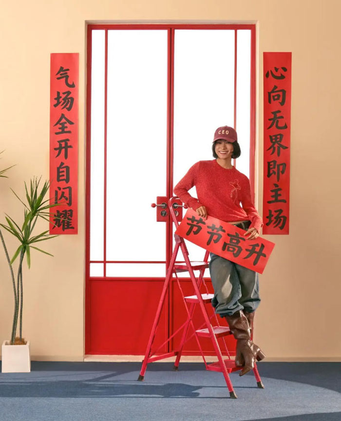 MAX&Co. 2026马年新春限定系列温情启幕图片6