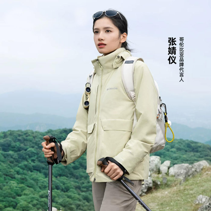 Columbia「哥伦比亚」2026春季TRANSIT穿行系列焕新登场图片6 Columbia「哥伦比亚」2026春季TRANSIT穿行系列焕新登场图片6