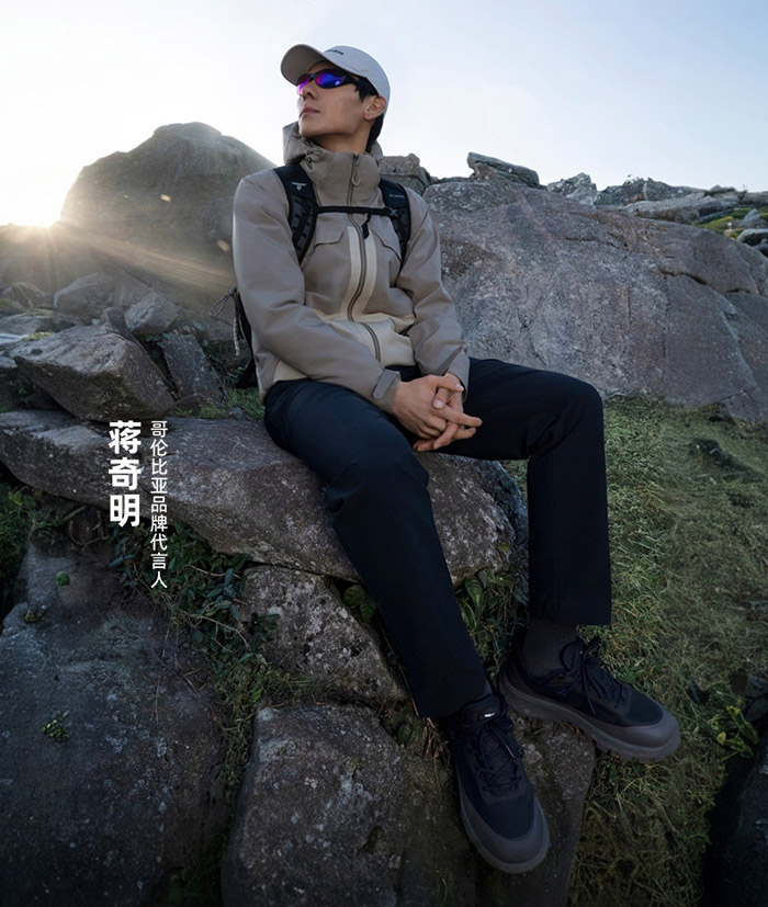 Columbia「哥伦比亚」2026春季TRANSIT穿行系列焕新登场图片1 Columbia「哥伦比亚」2026春季TRANSIT穿行系列焕新登场图片1