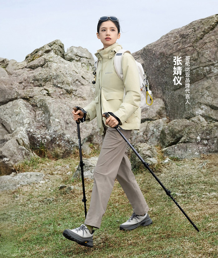 Columbia「哥伦比亚」2026春季TRANSIT穿行系列焕新登场图片4 Columbia「哥伦比亚」2026春季TRANSIT穿行系列焕新登场图片4