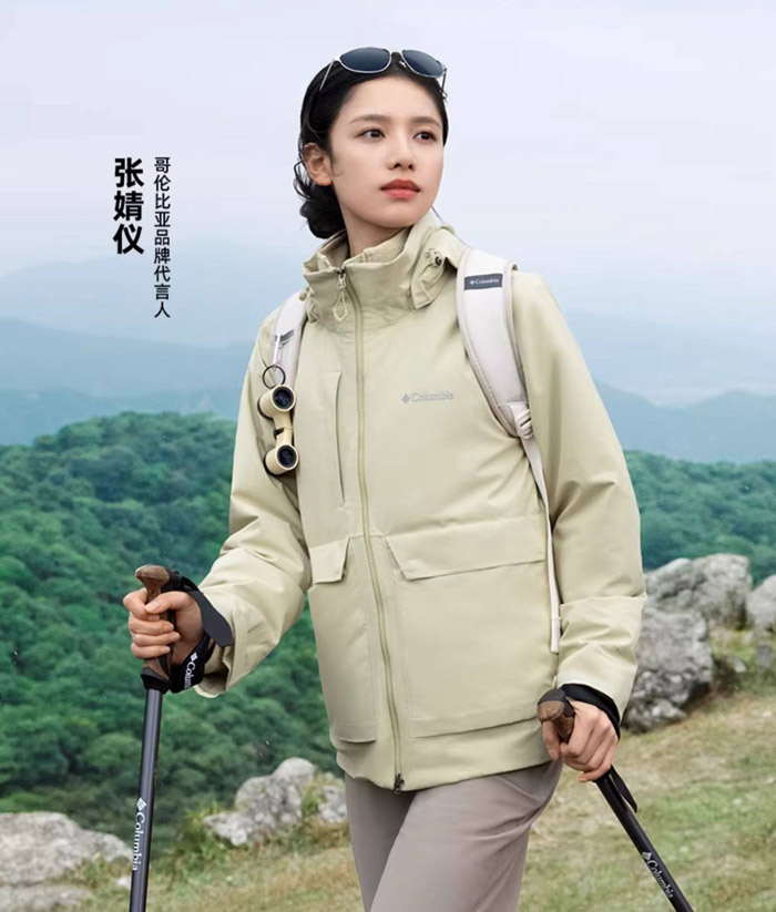 Columbia「哥伦比亚」2026春季TRANSIT穿行系列焕新登场图片5 Columbia「哥伦比亚」2026春季TRANSIT穿行系列焕新登场图片5