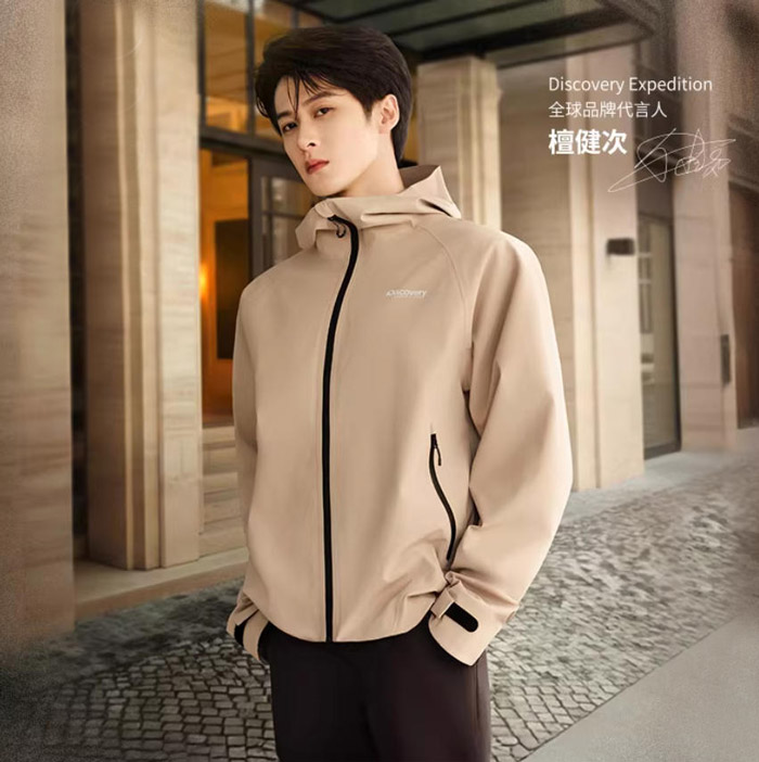 檀健次同款Discovery 2026春季夹克：让都市户外风兼具从容与质感图片