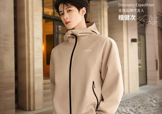 Discovery Expedition 2026春款夹克，檀健次演绎都市轻户外新范式