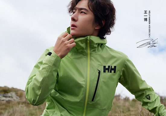 海丽汉森发布全新王一博同款「碧山青」奥丁羽壳