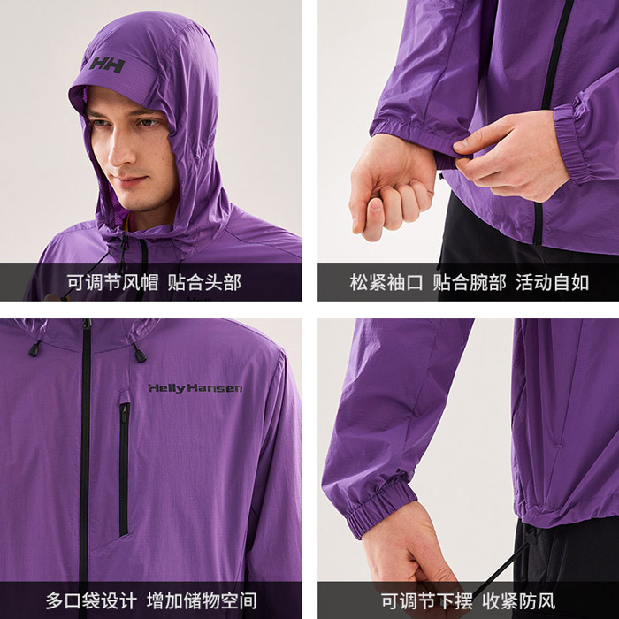 海丽汉森推出2026夏季新品「季风」轻量防风夹克，王一博亲身演绎图片5