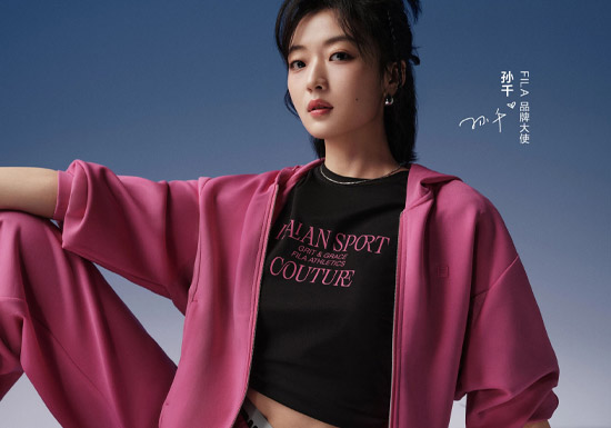 孙千同款粉色FILA FITNESS系列运动套装上市