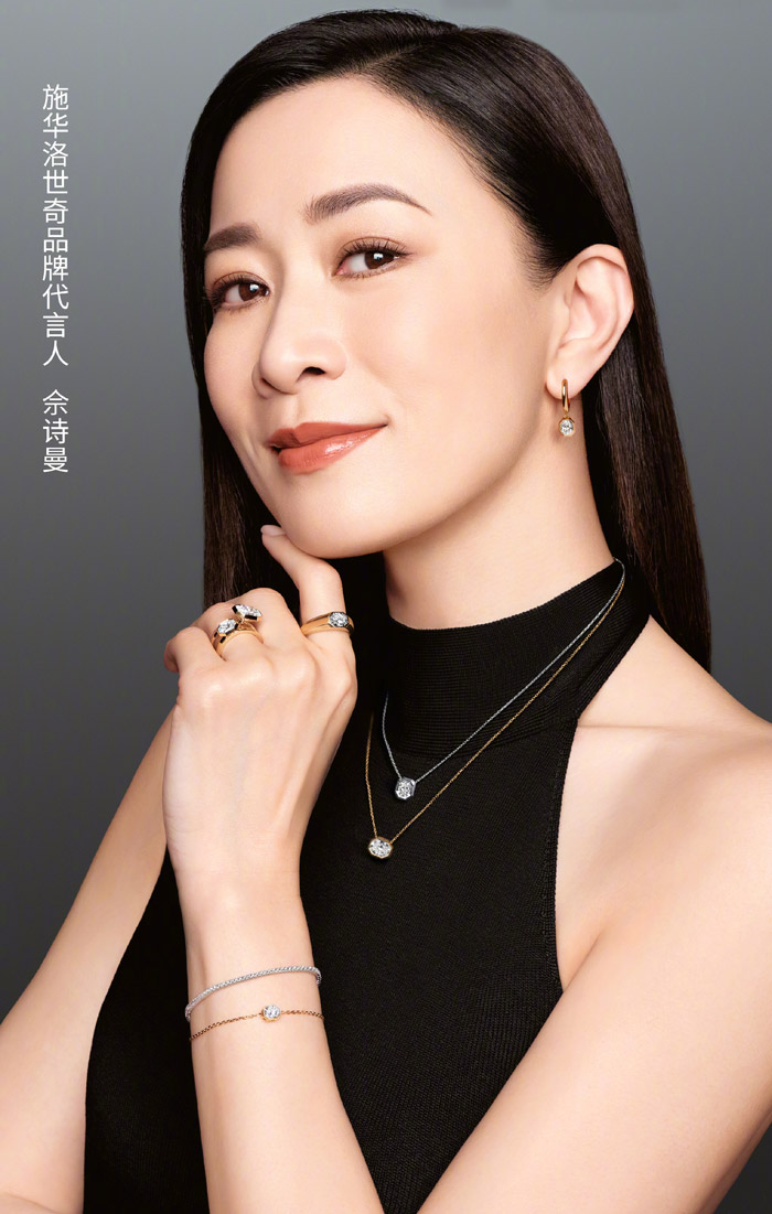 施华洛世奇宣布佘诗曼出任品牌代言人 以钻光璀璨诠释多面女性之美图片1