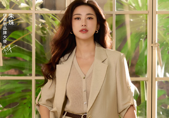 官宣：朱珠成为伊芙丽品牌大使