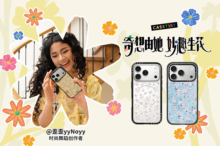 CASETiFY「春序繁声」系列手机壳焕新登场 以女性创意绘就春日灵感图景图片3