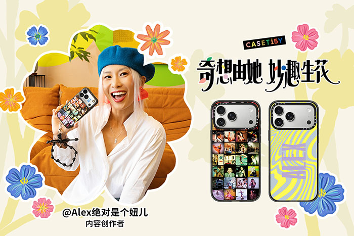 CASETiFY「春序繁声」系列手机壳焕新登场 以女性创意绘就春日灵感图景图片4