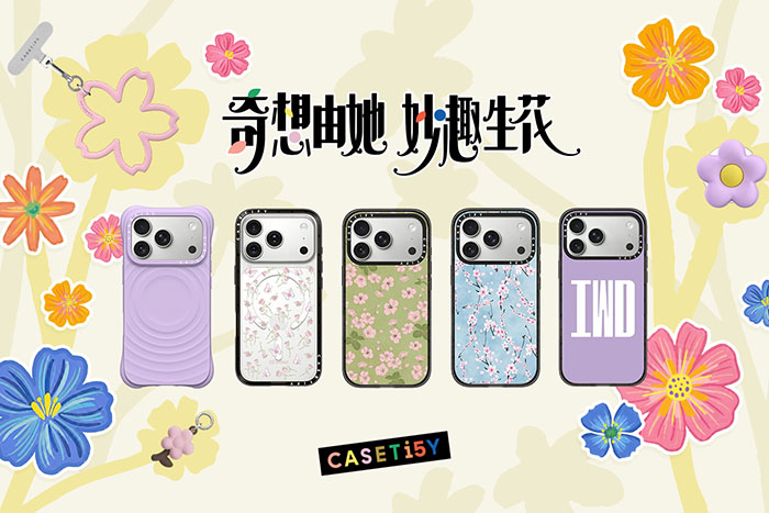 CASETiFY「春序繁声」系列手机壳焕新登场 以女性创意绘就春日灵感图景图片