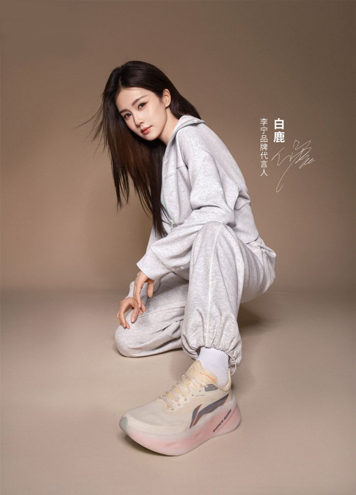 李宁官宣白鹿出任品牌代言人 携手诠释突破精神绽放女性力量图片2 李宁官宣白鹿出任品牌代言人 携手诠释突破精神绽放女性力量图片2