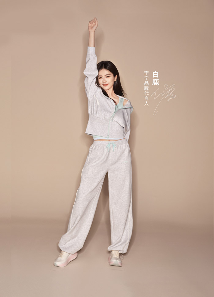 李宁官宣白鹿出任品牌代言人 携手诠释突破精神绽放女性力量图片1 李宁官宣白鹿出任品牌代言人 携手诠释突破精神绽放女性力量图片1