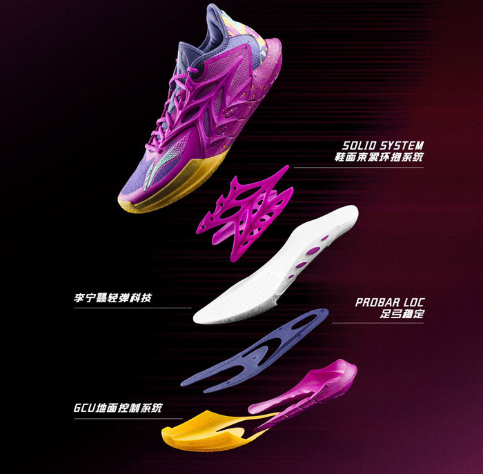 李宁闪击12篮球鞋评测：速度型实战篮球鞋的进阶答卷图片5