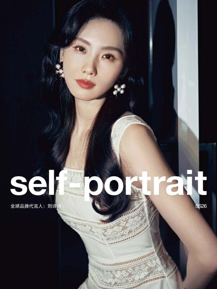 self-portrait官宣刘诗诗出任全球品牌代言人图片4