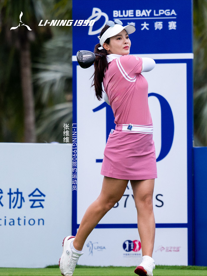 张维维蓝湾大师赛绽放锋芒 李宁1990专业装备诠释高球竞技美学图片3