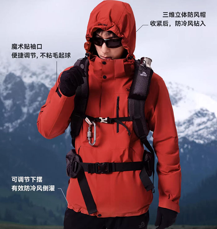 500元档封神！伯希和三合一冲锋衣的专业级户外体验图片9