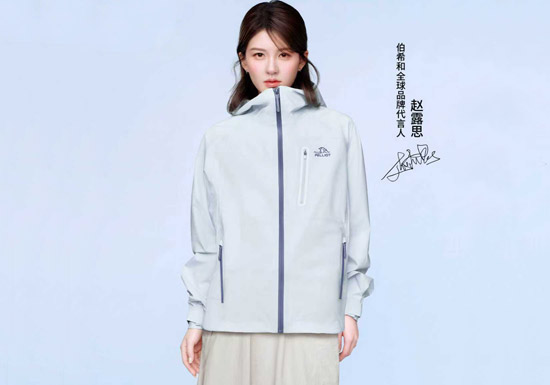 赵露思同款伯希和冰岛蓝配色云壳硬壳冲锋衣评测