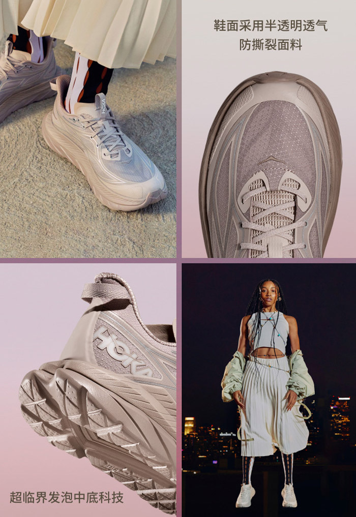 HOKA ONE ONE推出2026春季新款MACH REMASTERED运动鞋图片8