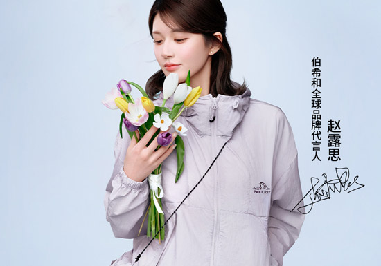 赵露思同款伯希和「小森林」防晒衣评测