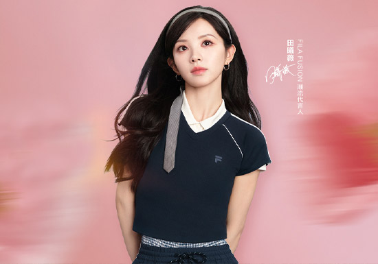 官宣：田曦薇成为FILA FUSION潮流代言人