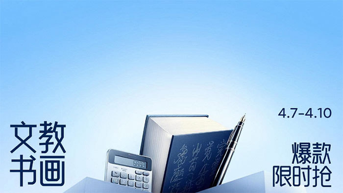 2026年4月淘宝超级88折扣活动各分会场入口