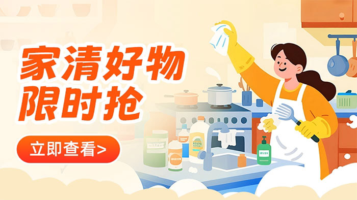 2026年4月淘宝超级88折扣活动各分会场入口