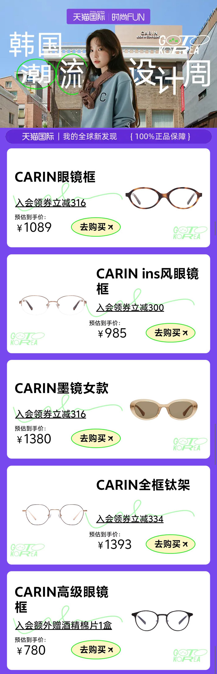 2026天猫国际韩国潮流设计周启幕 溯源韩系先锋设计 解锁跨境时尚新体验图片2 2026天猫国际韩国潮流设计周启幕 溯源韩系先锋设计 解锁跨境时尚新体验图片2