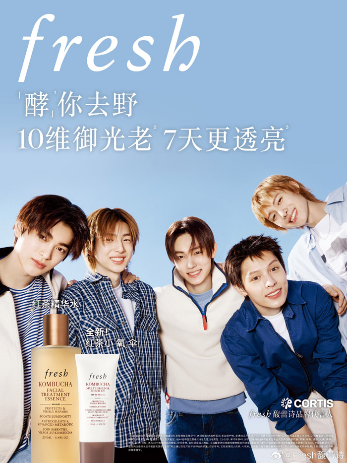 Fresh馥蕾诗官宣CORTIS成为全新品牌代言人图片1